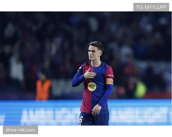 加维庆祝动作引热议，独特起源成球迷新焦点