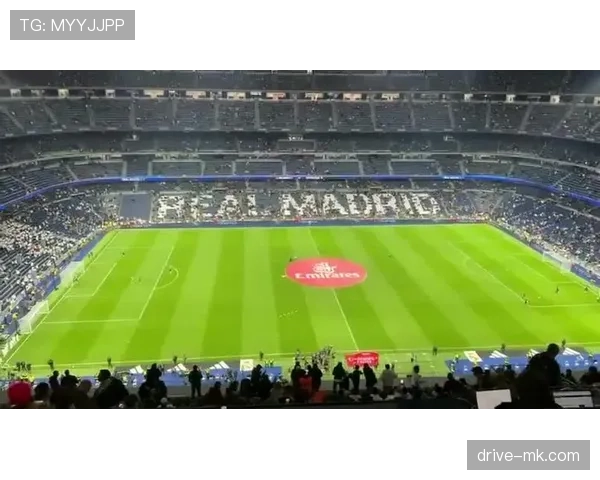 伯纳乌再燃狂热！皇马球迷倾力助威引爆主场气势