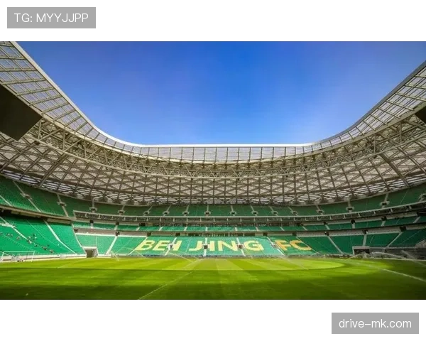 北京国安工体回归，主场氛围引发球迷期待，新的赛季势头正佳