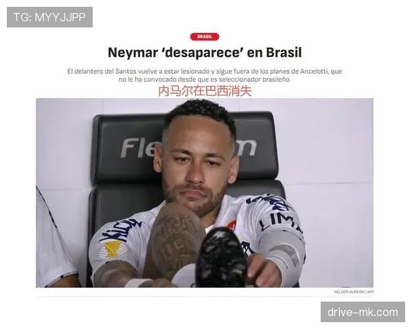 内马尔最新消息：伤情恢复进展与未来去向