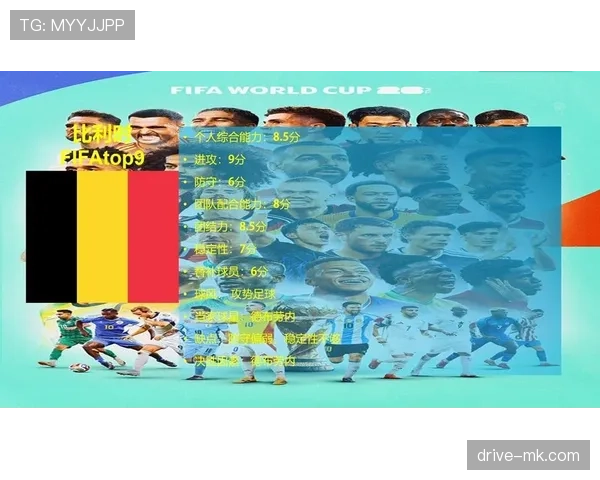 科特迪瓦冲击2026世界杯：出线前景、阵容预测与小组赛潜在对手分析