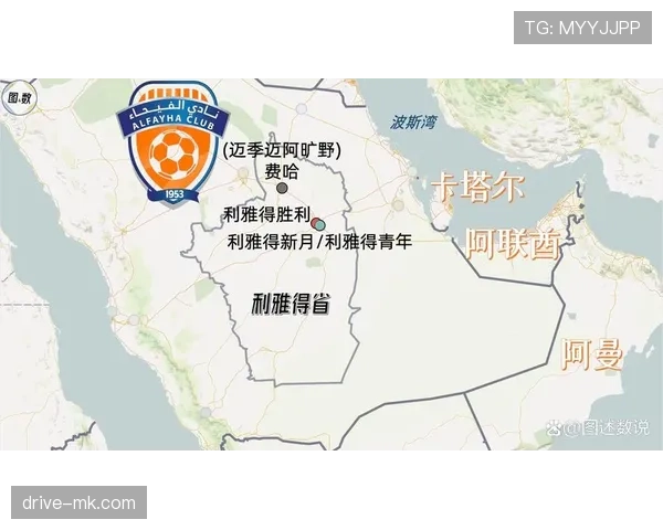 沙特H组出线概率最新预测